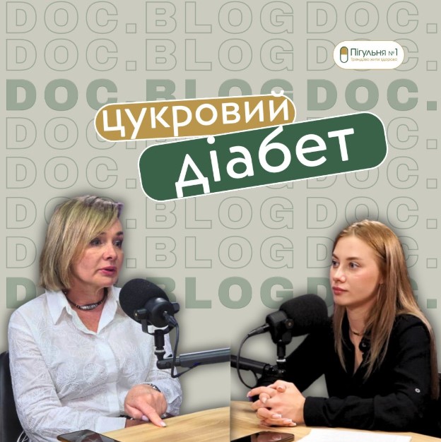 Цукровий діабет: що потрібно знати кожному